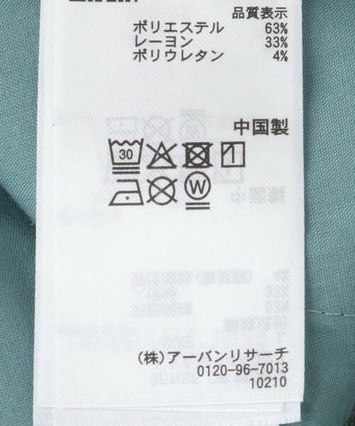 SENSE OF PLACE by URBAN RESEARCH / センスオブプレイス バイ アーバンリサーチ その他パンツ | メランジタックワイドパンツ | 詳細15