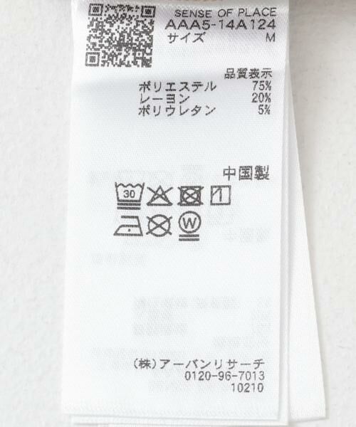 SENSE OF PLACE by URBAN RESEARCH / センスオブプレイス バイ アーバンリサーチ ショート・ハーフ・半端丈パンツ | ワイドバギーショーツ | 詳細23