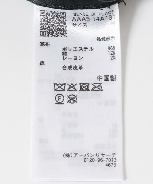 SENSE OF PLACE by URBAN RESEARCH / センスオブプレイス バイ アーバンリサーチ ショート・ハーフ・半端丈パンツ | FLワイドショートパンツ | 詳細20