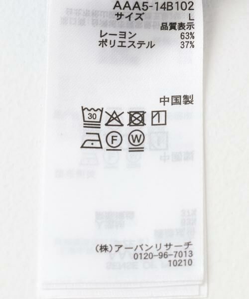 SENSE OF PLACE by URBAN RESEARCH / センスオブプレイス バイ アーバンリサーチ その他パンツ | 『別注』OATSIDE×SENSE OF PLACE　カーゴパンツ | 詳細13