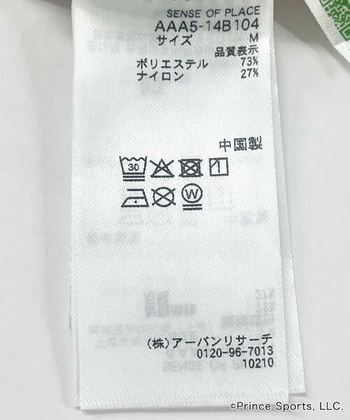 SENSE OF PLACE by URBAN RESEARCH / センスオブプレイス バイ アーバンリサーチ その他パンツ | 『別注』prince　2WAYトラックパンツ | 詳細30