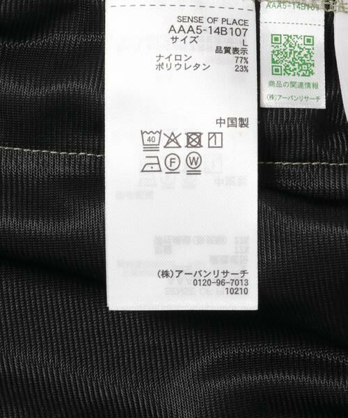 SENSE OF PLACE by URBAN RESEARCH / センスオブプレイス バイ アーバンリサーチ ショート・ハーフ・半端丈パンツ | 4WAYストレッチショートパンツ | 詳細15