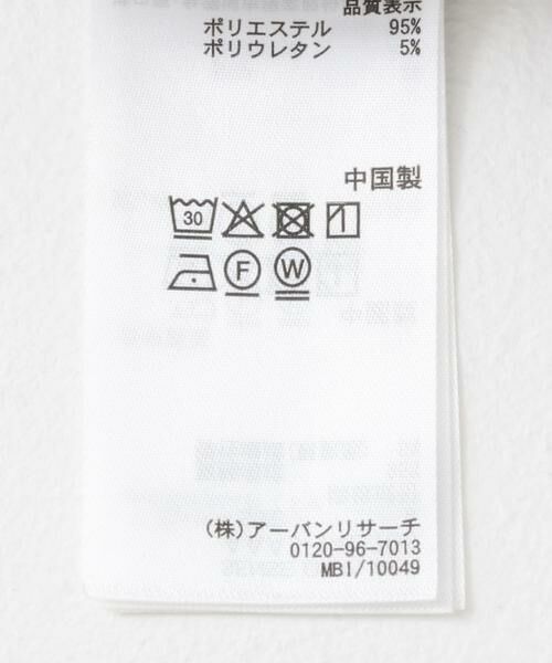 SENSE OF PLACE by URBAN RESEARCH / センスオブプレイス バイ アーバンリサーチ その他パンツ | ダブルタックワイドパンツ | 詳細15