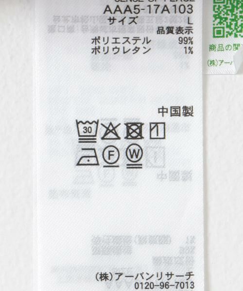 SENSE OF PLACE by URBAN RESEARCH / センスオブプレイス バイ アーバンリサーチ その他アウター | リネンライクテーラードショートスリーブジャケット | 詳細15