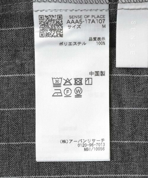 SENSE OF PLACE by URBAN RESEARCH / センスオブプレイス バイ アーバンリサーチ その他アウター | 『セットアップ対応』『イージーケア/速乾』リネンライクピンストライプルーズジャケット | 詳細18