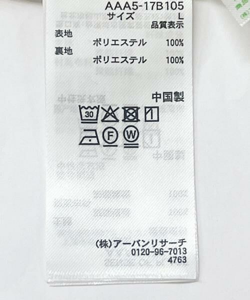 SENSE OF PLACE by URBAN RESEARCH / センスオブプレイス バイ アーバンリサーチ ミリタリージャケット・コート | ルーズモッズベスト | 詳細9