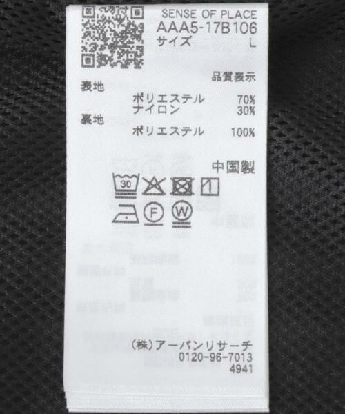 SENSE OF PLACE by URBAN RESEARCH / センスオブプレイス バイ アーバンリサーチ ブルゾン | ユーティリティスタンドベスト | 詳細30