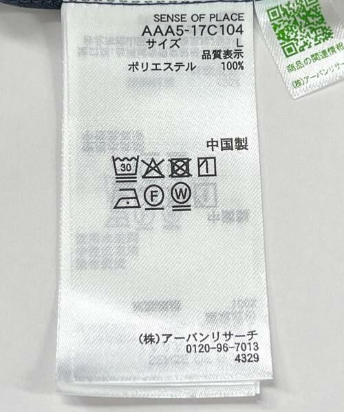 SENSE OF PLACE by URBAN RESEARCH / センスオブプレイス バイ アーバンリサーチ ブルゾン | 『UR TECH DRYLUXE』リネンライクジップブルゾン | 詳細28