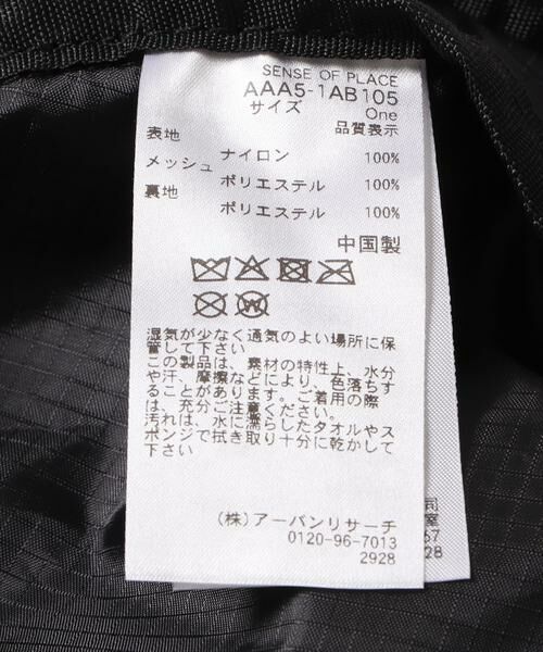 SENSE OF PLACE by URBAN RESEARCH / センスオブプレイス バイ アーバンリサーチ ショルダーバッグ | ナイロンメッシュショルダーバッグ | 詳細8