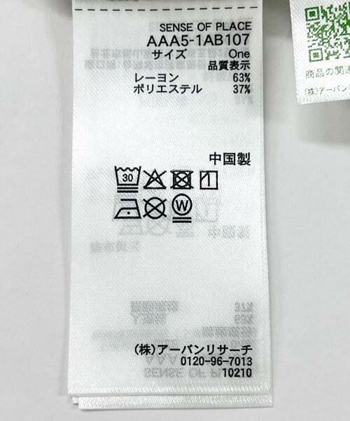 SENSE OF PLACE by URBAN RESEARCH / センスオブプレイス バイ アーバンリサーチ トートバッグ | 『別注』OATSIDE×SENSE OF PLACE　トートバッグ | 詳細12