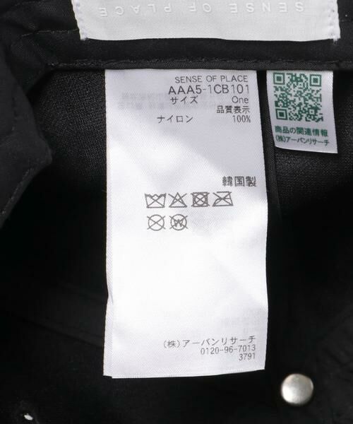 SENSE OF PLACE by URBAN RESEARCH / センスオブプレイス バイ アーバンリサーチ キャップ | バックコードロゴキャップ | 詳細14