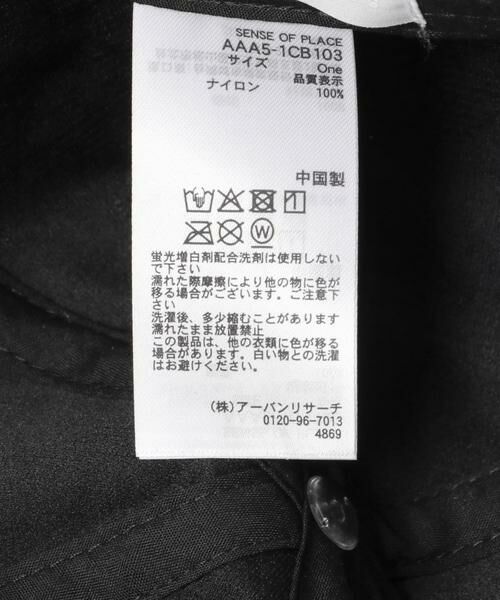 SENSE OF PLACE by URBAN RESEARCH / センスオブプレイス バイ アーバンリサーチ キャップ | ナイロンロゴキャップ | 詳細8