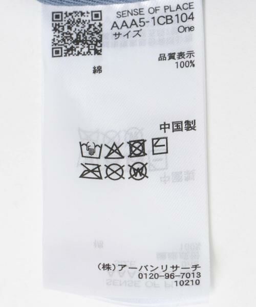 SENSE OF PLACE by URBAN RESEARCH / センスオブプレイス バイ アーバンリサーチ キャップ | 『別注』Jurassic World×SENSE OF PLACE　CAP | 詳細8