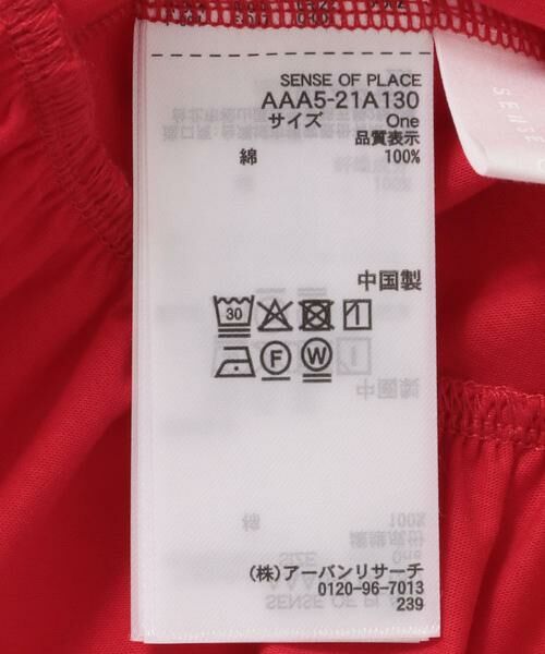 SENSE OF PLACE by URBAN RESEARCH / センスオブプレイス バイ アーバンリサーチ Tシャツ | クルーネックペプラムフリルトップ | 詳細12