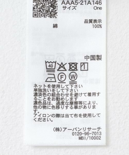 SENSE OF PLACE by URBAN RESEARCH / センスオブプレイス バイ アーバンリサーチ Tシャツ | フロントホックフレンチスリーブカットトップ | 詳細8