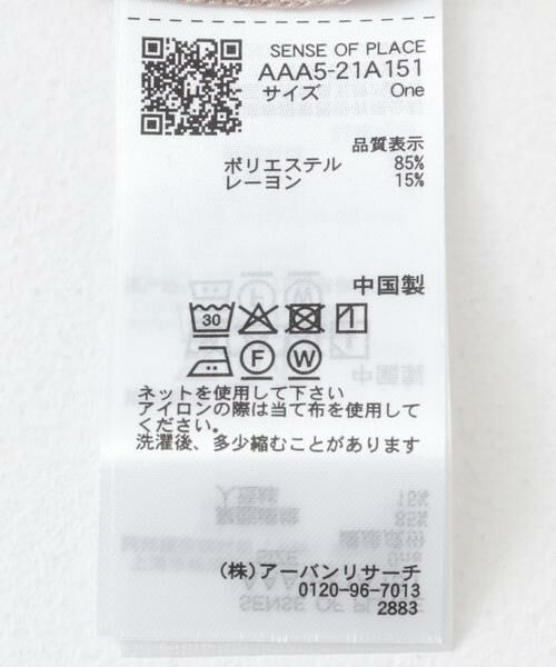 SENSE OF PLACE by URBAN RESEARCH / センスオブプレイス バイ アーバンリサーチ Tシャツ | アシメデコルテシアートップ | 詳細10