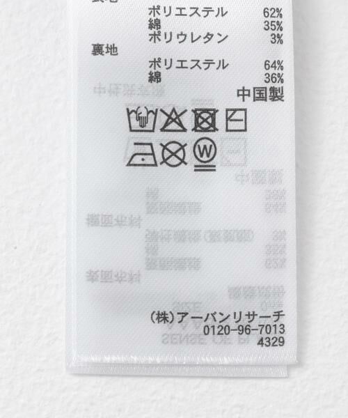 SENSE OF PLACE by URBAN RESEARCH / センスオブプレイス バイ アーバンリサーチ タンクトップ | カップツキワンショルダータンクトップ | 詳細12