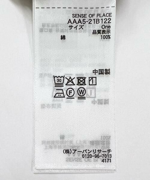 SENSE OF PLACE by URBAN RESEARCH / センスオブプレイス バイ アーバンリサーチ Tシャツ | ランダムリブワンショルダーカットトップ | 詳細12