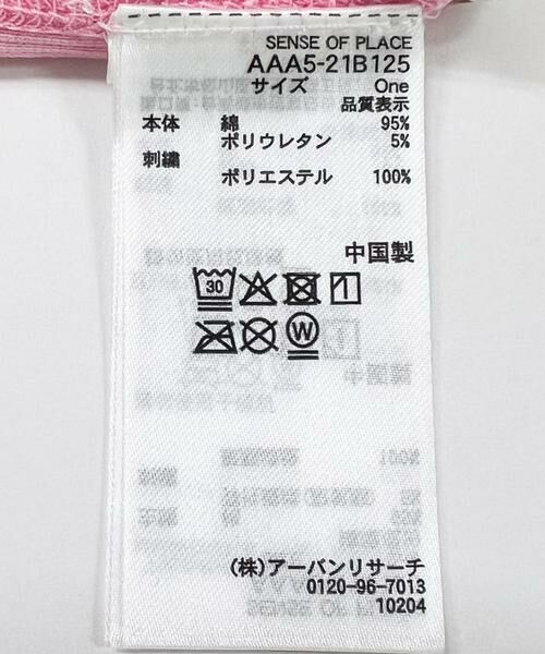 SENSE OF PLACE by URBAN RESEARCH / センスオブプレイス バイ アーバンリサーチ タンクトップ | 『別注』WICKED×SENSE OF PLACE　タンクトップ | 詳細23