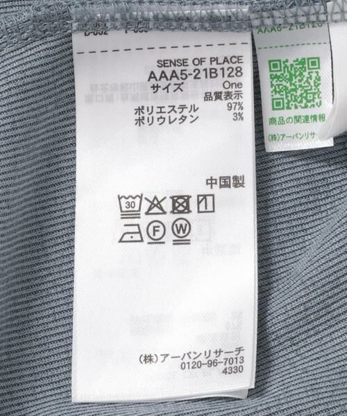 SENSE OF PLACE by URBAN RESEARCH / センスオブプレイス バイ アーバンリサーチ Tシャツ | 2WAYウエストギャザーリブトップ | 詳細13