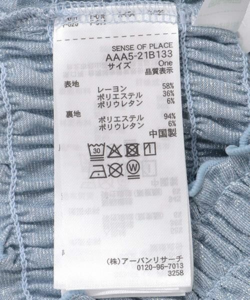 SENSE OF PLACE by URBAN RESEARCH / センスオブプレイス バイ アーバンリサーチ キャミソール・チューブトップ | ラメシャーリングカップツキキャミソール | 詳細14