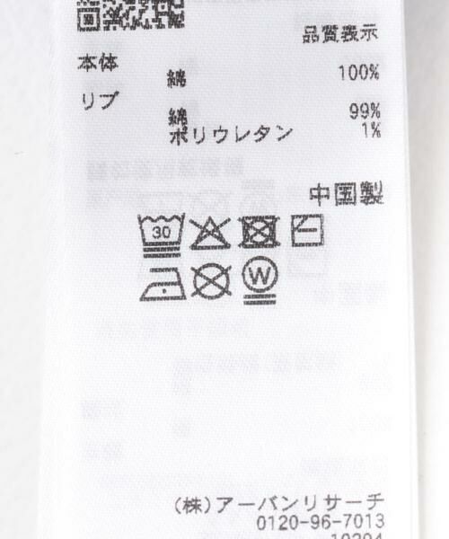 SENSE OF PLACE by URBAN RESEARCH / センスオブプレイス バイ アーバンリサーチ Tシャツ | 『別注』Casper×SENSE OF PLACE/スキッパートップ | 詳細11