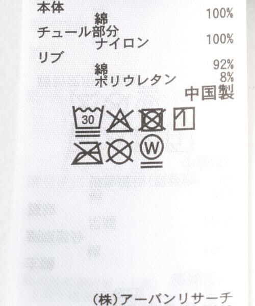 SENSE OF PLACE by URBAN RESEARCH / センスオブプレイス バイ アーバンリサーチ Tシャツ | 『別注』Casper×SENSE OF PLACE/ドッキングTシャツ | 詳細9