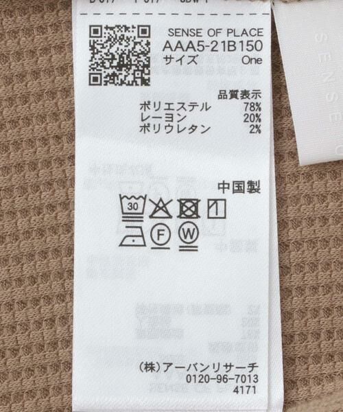 SENSE OF PLACE by URBAN RESEARCH / センスオブプレイス バイ アーバンリサーチ Tシャツ | フロントタックフリルトップ | 詳細19