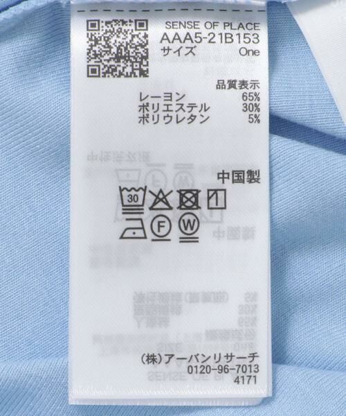 SENSE OF PLACE by URBAN RESEARCH / センスオブプレイス バイ アーバンリサーチ Tシャツ | アシメドレープトップ(半袖) | 詳細20