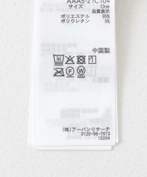 SENSE OF PLACE by URBAN RESEARCH / センスオブプレイス バイ アーバンリサーチ Tシャツ | クルーネックラメTシャツ(半袖) | 詳細12