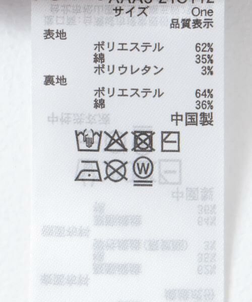 SENSE OF PLACE by URBAN RESEARCH / センスオブプレイス バイ アーバンリサーチ キャミソール・チューブトップ | 『一部WEB限定カラー』ダブルストラップカップツキキャミソール | 詳細21