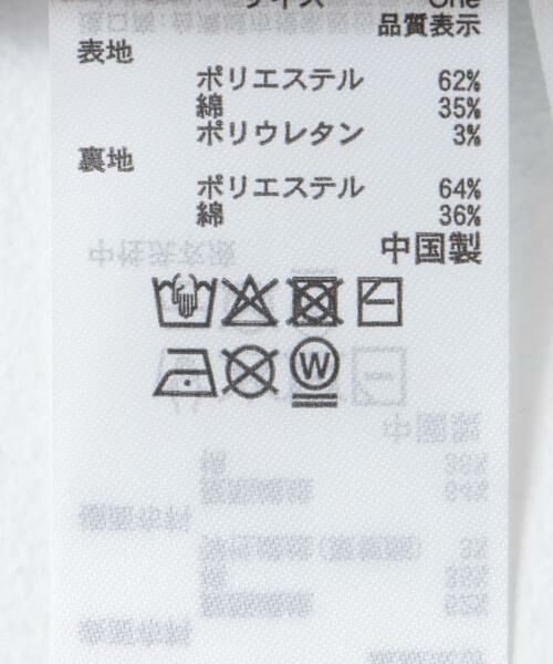 SENSE OF PLACE by URBAN RESEARCH / センスオブプレイス バイ アーバンリサーチ タンクトップ | スクエアネックカップツキタンクトップ | 詳細13