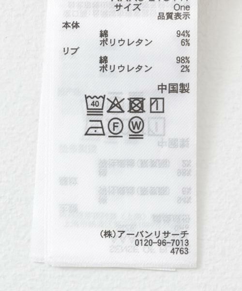 SENSE OF PLACE by URBAN RESEARCH / センスオブプレイス バイ アーバンリサーチ Tシャツ | 『UR TECH ひやサラクール』 クールタッチフレンチスリーブTシャツ | 詳細26