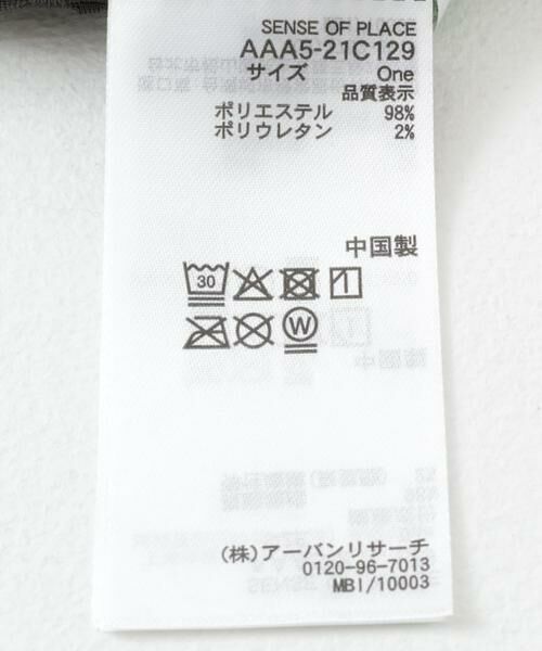 SENSE OF PLACE by URBAN RESEARCH / センスオブプレイス バイ アーバンリサーチ Tシャツ | シャーリングパイピングカットトップ | 詳細29