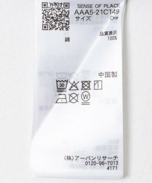 SENSE OF PLACE by URBAN RESEARCH / センスオブプレイス バイ アーバンリサーチ Tシャツ | アソートフォトTシャツ(半袖) | 詳細22