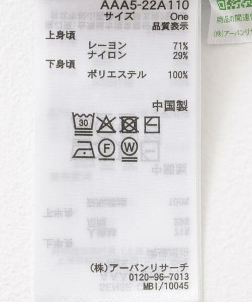 SENSE OF PLACE by URBAN RESEARCH / センスオブプレイス バイ アーバンリサーチ ニット・セーター | アシメペプラムセーター | 詳細12