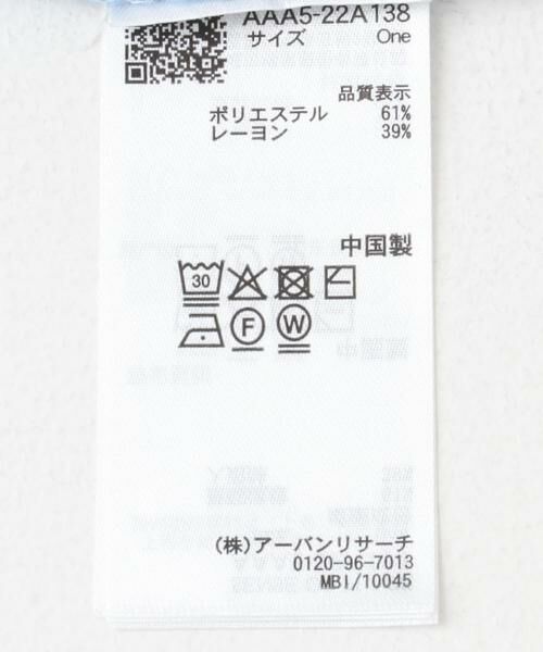 SENSE OF PLACE by URBAN RESEARCH / センスオブプレイス バイ アーバンリサーチ ベスト | メタルボタンポケットベスト | 詳細19