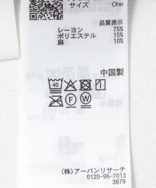 SENSE OF PLACE by URBAN RESEARCH / センスオブプレイス バイ アーバンリサーチ カーディガン・ボレロ | シアースキッパーカーディガン | 詳細15