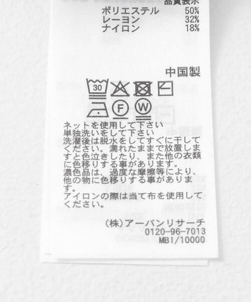 SENSE OF PLACE by URBAN RESEARCH / センスオブプレイス バイ アーバンリサーチ ニット・セーター | スクエアネックバイカラーコンパクトセーター | 詳細23