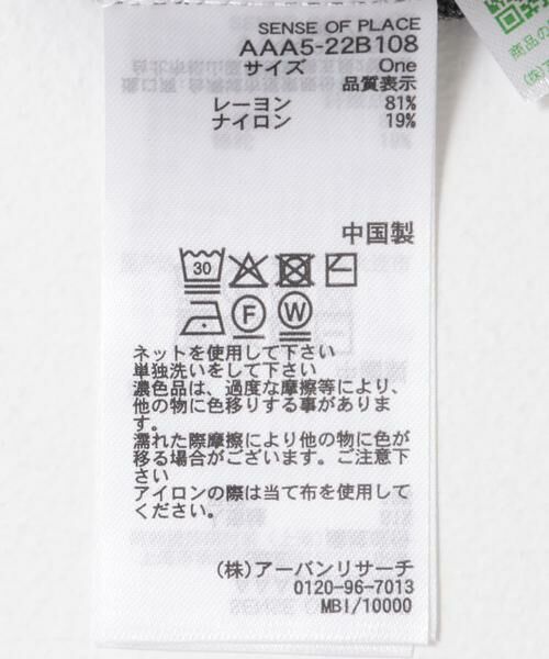 SENSE OF PLACE by URBAN RESEARCH / センスオブプレイス バイ アーバンリサーチ カーディガン・ボレロ | ドロストシャーリングカーディガン | 詳細10