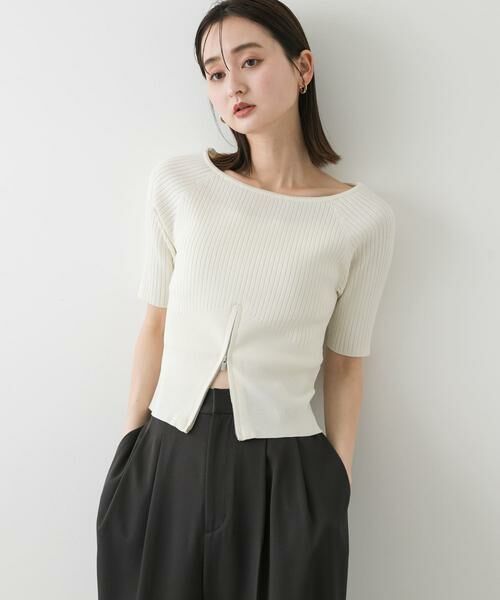 SENSE OF PLACE by URBAN RESEARCH / センスオブプレイス バイ アーバンリサーチ ニット・セーター | 2WAYボートネックZIPセーター | 詳細1