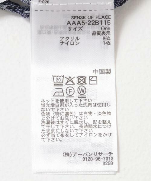 SENSE OF PLACE by URBAN RESEARCH / センスオブプレイス バイ アーバンリサーチ ニット・セーター | キーネックメッシュニット | 詳細28