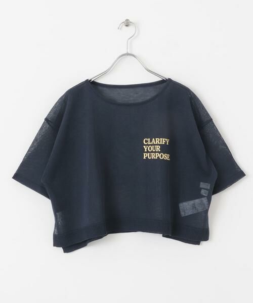 SENSE OF PLACE by URBAN RESEARCH / センスオブプレイス バイ アーバンリサーチ ニット・セーター | グラフィッククロップドセーター | 詳細9