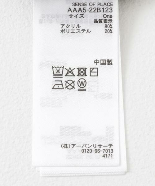 SENSE OF PLACE by URBAN RESEARCH / センスオブプレイス バイ アーバンリサーチ ニット・セーター | グラフィッククロップドセーター | 詳細29