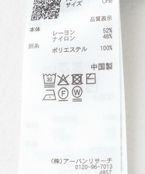 SENSE OF PLACE by URBAN RESEARCH / センスオブプレイス バイ アーバンリサーチ ニット・セーター | アシメメローセーター | 詳細22