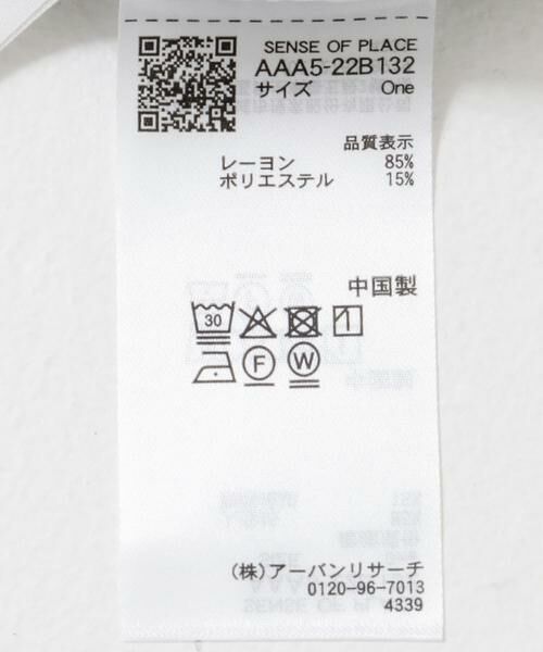 SENSE OF PLACE by URBAN RESEARCH / センスオブプレイス バイ アーバンリサーチ ニット・セーター | フロントジップメランジセーター | 詳細20