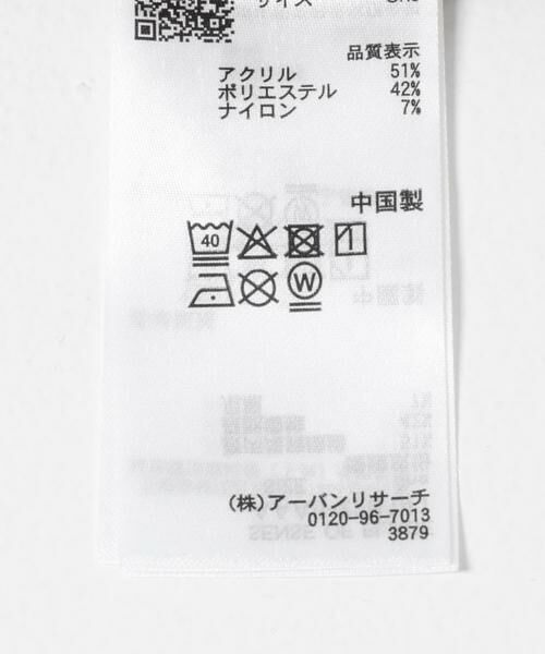 SENSE OF PLACE by URBAN RESEARCH / センスオブプレイス バイ アーバンリサーチ ベスト | コードチュールフリンジベスト | 詳細12