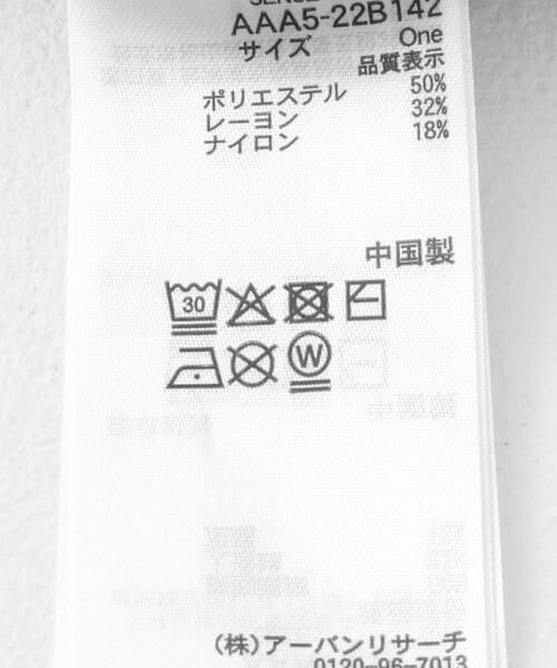 SENSE OF PLACE by URBAN RESEARCH / センスオブプレイス バイ アーバンリサーチ ニット・セーター | アシメネックセーター(半袖) | 詳細30