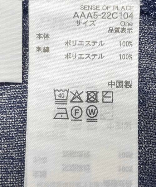 SENSE OF PLACE by URBAN RESEARCH / センスオブプレイス バイ アーバンリサーチ カーディガン・ボレロ | シシュウコンパクトシアーカーディガン | 詳細29