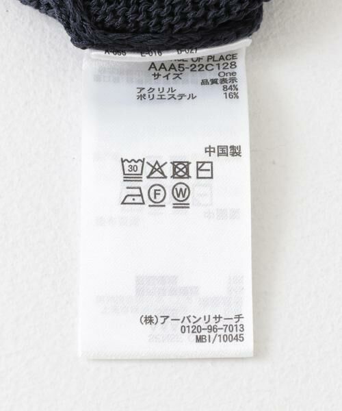 SENSE OF PLACE by URBAN RESEARCH / センスオブプレイス バイ アーバンリサーチ ニット・セーター | リネンタッチクロップドセーター | 詳細23